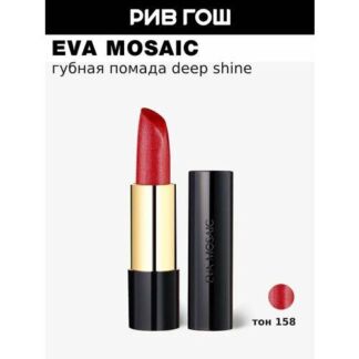 EVA MOSAIC Губная помада Deep Shine увлажняющая, 4,3 г, 158 Eva Mosaic