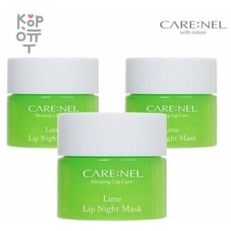 Care: Nel Маска ночная для губ с ароматом лайма – Lime lip night mask, 5г C