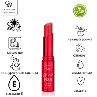 Бальзам для губ GOLDEN ROSE Glow Kiss Tinted Lip Balm 05 Golden Rose
