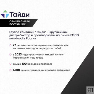 La Grase Лак для волос Extra Power, экстрасильная фиксация, 178 г, 250 мл