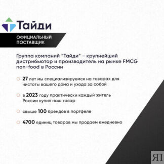 La Grase Лак для волос Double Volume, экстрасильная фиксация, 80 г, 75 мл L