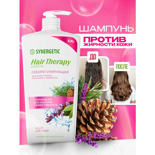 Шампунь SYNERGETIC "Себорегулирующий Hair Therapy" 900мл фото 1