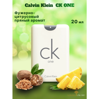 Calvin Klein туалетная вода CK One, 20 мл CALVIN KLEIN