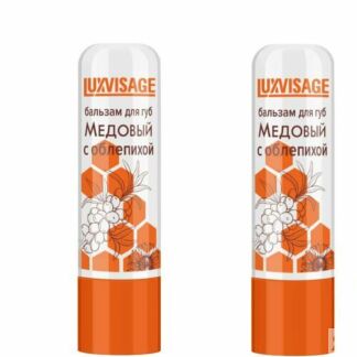 Бальзам Luxvisage для губ Медовый, с облепихой (без блистера), 3,9 г, 2 шт