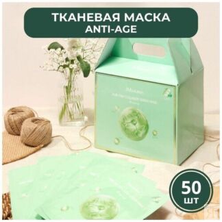 JMsolution Корейская тканевая маска для лица с коллагеном и центеллой, успо