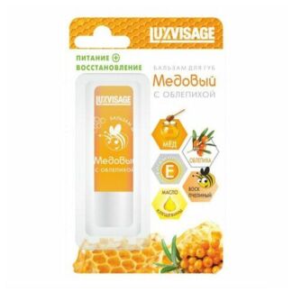 LUXVISAGE Бальзам для губ Медовый с облепихой, бесцветный LUXVISAGE