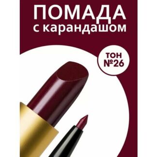 Помада для губ увлажняющая и карандаш RevOlline cosmetics