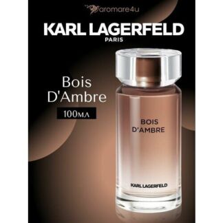 Karl Lagerfeld туалетная вода Bois D'Ambre 100 мл Karl Lagerfeld