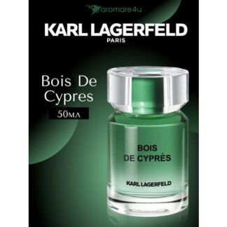Karl Lagerfeld Туалетная вода Bois Cypres 50 мл Karl Lagerfeld