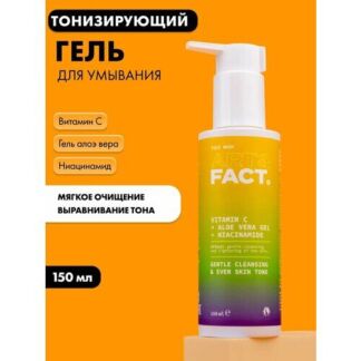 ART&FACT. / Тонизирующий гель для умывания для всех типов кожи с витамином