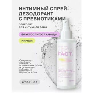ART&FACT. Intimate Care/ Освежающий интимный спрей-дезодорант с пребиотикам