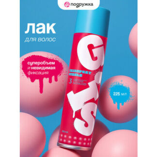Лак для волос GIS BUBBLE супер объем и невидимая фиксация 225 мл GIS