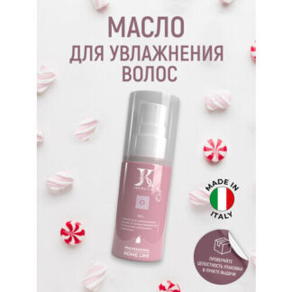JKeratin Масло Oil - увлажнение волос и предотвращение появления секущихся
