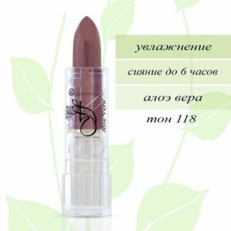 FFleur Помада для губ увлажняющая тон 118 карамельная река, цвет и блеск, L