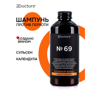 Шампунь от перхоти для всех типов волос для мужчин 2Doctors №69, 250мл 2Doc