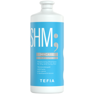 Tefia MYCARE MOISTURE Увлажняющий шампунь для сухих и вьющихся волос, 1000