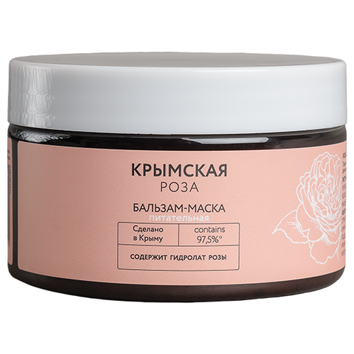 Бальзам-маска для волос Питательная Крымская роза фото 1