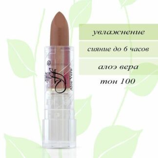 FFleur Помада для губ увлажняющая тон 100 натурель, цвет и блеск, L-30 FFle