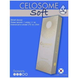 Сыворотка для увеличения губ Celosome Soft Без бренда