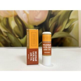 Медовый бальзам для губ «Прополис», 7 г Organicum Botanicum
