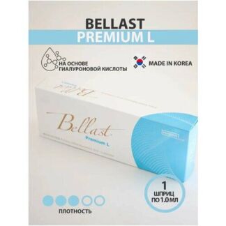 Сыворотка для лица и увеличения губ Bellast Premium L Без бренда