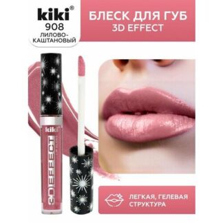 Блеск для увеличения губ KIKI 3D EFFECT 908, жидкая губная помада оттенок л