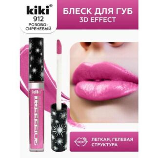 Блеск для увеличения губ KIKI 3D EFFECT 912, жидкая губная помада оттенок р