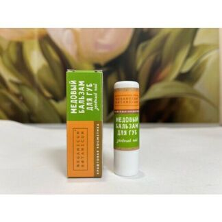 Медовый бальзам для губ «Зеленый чай», 7 г Organicum Botanicum