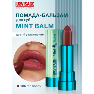 Помада бальзам для губ увлажняющая Mint Balm тон 106 Red Honey LUXVISAGE