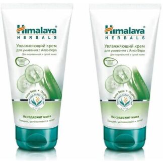Himalaya Herbals Увлажняющий крем для умывания с Алоэ Вера 150 мл (2 шт.) H