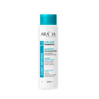 Шампунь для кудрявых и вьющихся волос Curl Hair Shampoo, 420 мл