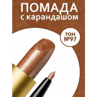 Набор помада для губ увлажняющая и карандаш RevOlline cosmetics