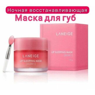 Бальзам для губ
