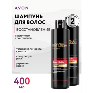 Шампунь для волос Avon Восстановление 400 мл. х 2 шт. AVON