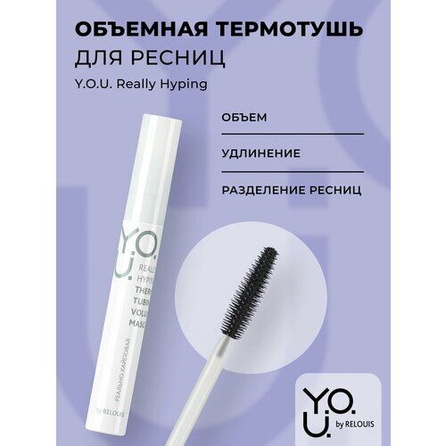 Тушь для ресниц объёмная термотушь Really Hyping чёрная Relouis Y.O.U.