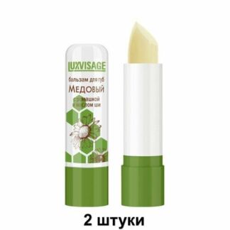 LUXVISAGE Бальзам для губ Медовый с ромашкой и маслом ши, 2 шт LUXVISAGE