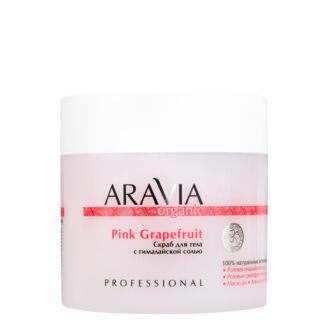 Скраб для тела с гималайской солью Pink Grapefruit, 300 мл/360 г