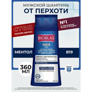 Шампунь против выпадения волос BIOBLAS Men, с ментолом и комплексом В19, 36