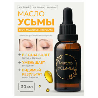 Усьма масло для роста ресниц, бровей и волос, активатор роста 30 мл LAVVEX