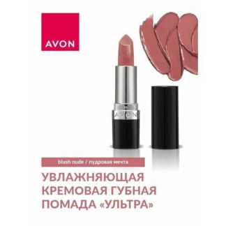 Увлажняющая кремовая губная помада "Ультра" в оттенке Пудровая мечта Blush