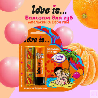 Набор Love Is Бальзам для губ апельсин+бабл гам(+жвачка)
