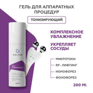 Гельтек Гель тонизирующий, 200 мл