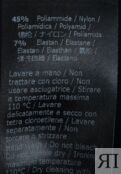 Юбка PATRIZIA PEPE 104942 фото 4