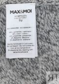 Берет MAX&MOI 108826 фото 3