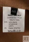 Рубашка EREDA 129766 фото 3