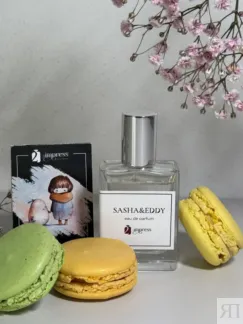 Парфюмерная вода женская Sasha&Eddy 2impress 30 мл