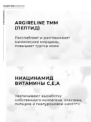 Сыворотка для лица Омолаживающая –  Интенсивное восстановление Primaderma фото 4