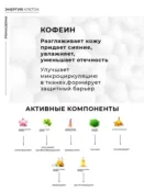 Сыворотка для лица Омолаживающая –  Интенсивное восстановление Primaderma фото 5