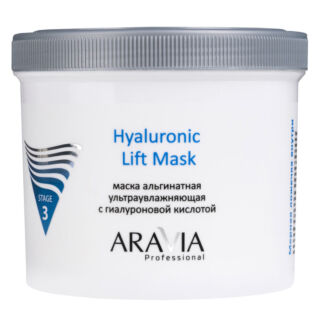 Альгинатная маска увлажняющая с гиалуроновой кислотой Hyaluronic Lift Mask