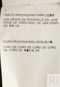Жилет CORNELIANI 150677 фото 3